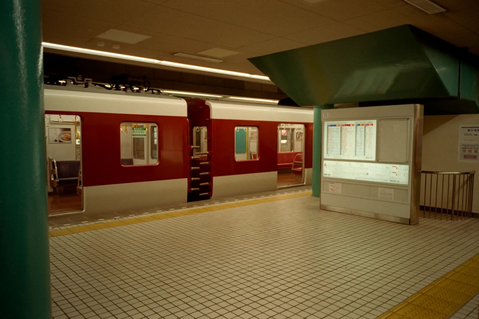 Between Tokyo, Osaka, Istanbul and Zürich